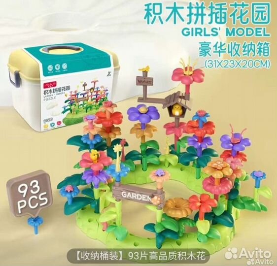 Игрушка Ферма