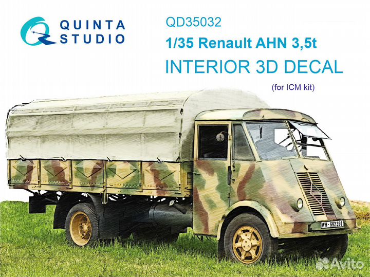 Quinta St. Renault AHN 3.5t, 3D интерьер, 1/35