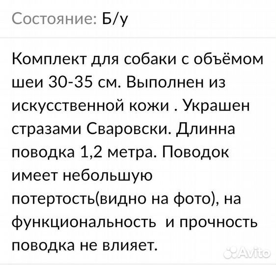 Одежда для собак мелких пород