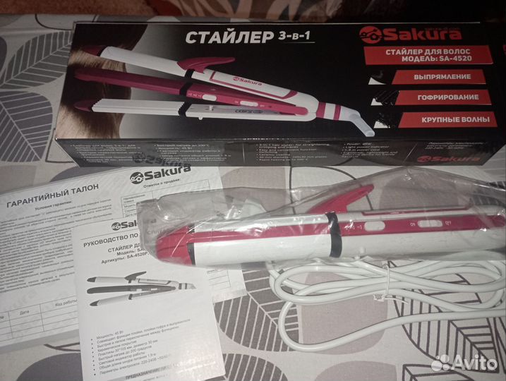 Выпрямитель