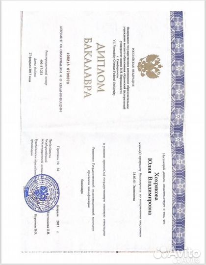 Бухгалтерские услуги для ип и ооо на услугах