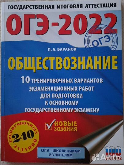 Учебники