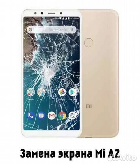 Замена стекла xiaomi huawei oneplus oppo vivo и др