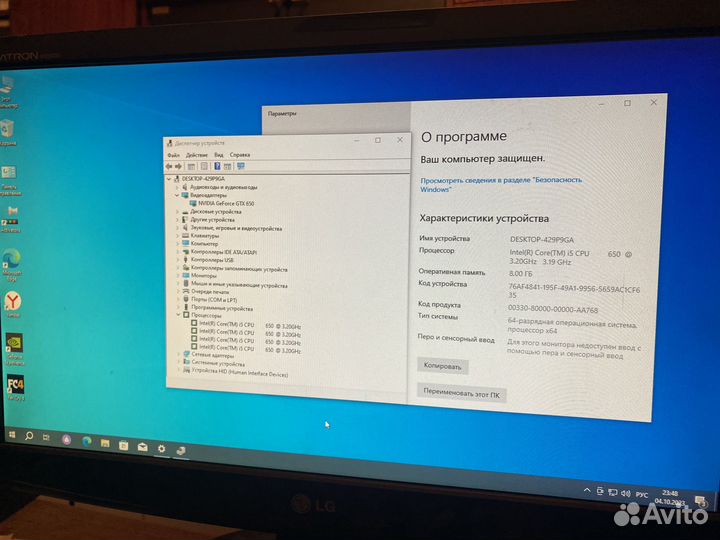 Игровой компьютер