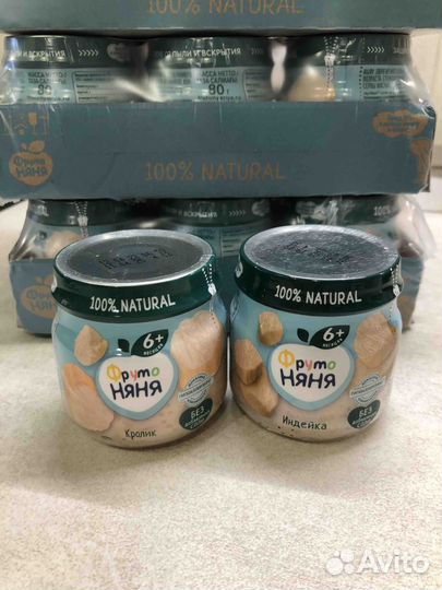 Пюре мясное Фрутоняня