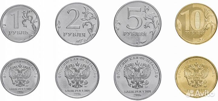 Набор из 4 регулярных монет РФ 2016 года. ммд (1 р
