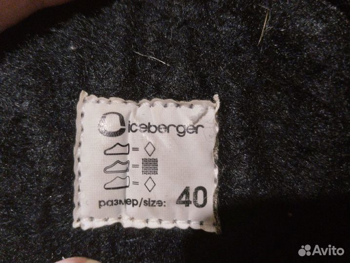 Хоккейные коньки 40 размер