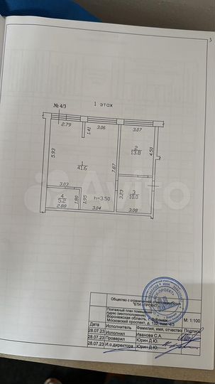 Свободного назначения, 72 м²