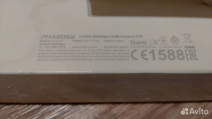 Точка доступа TP-Link CPE220