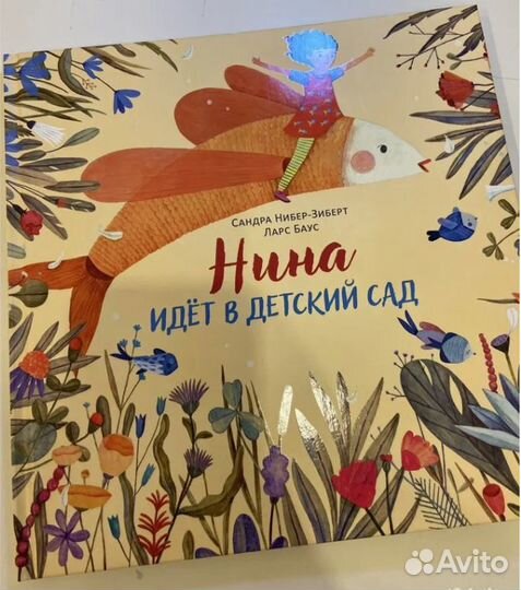 Книги для детей 0-3 года