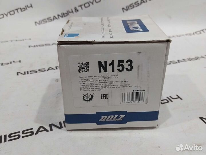 Насос водяной на infinity EX35 FX35