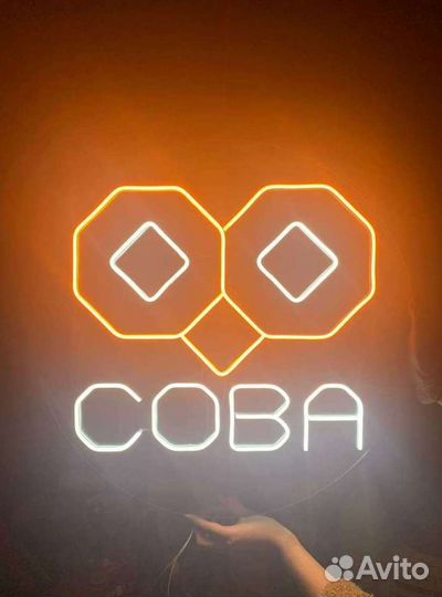 Неоновая вывеска
