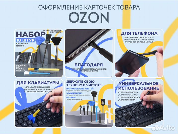 Инфографика, карточки маркетплейсы, дизайнер