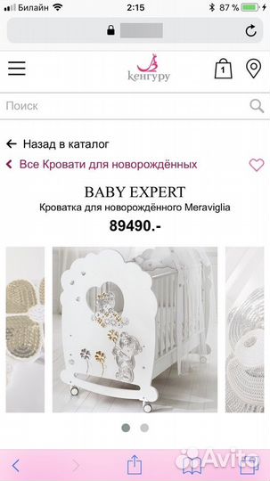 Детская кровать