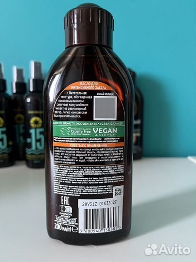 Масло для загара