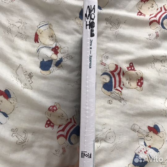 Книга «Это я – Эдичка» Лимонов