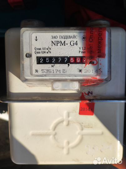 Газовый счетчик g4