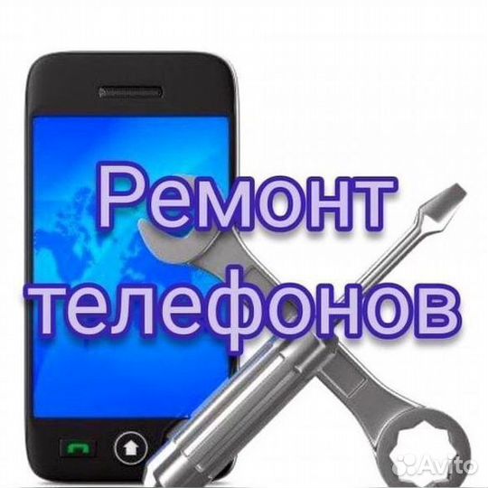 iPhone 13 Pro Max, 512 ГБ
