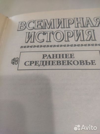 Книги разные. Есть о праздниках