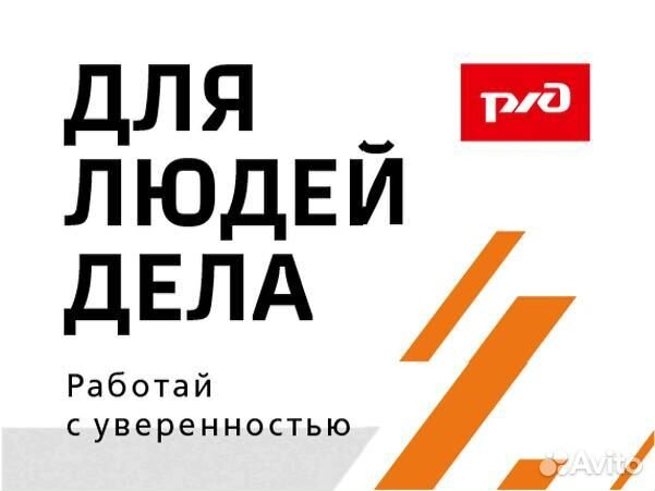 Составитель поездов Веймарн
