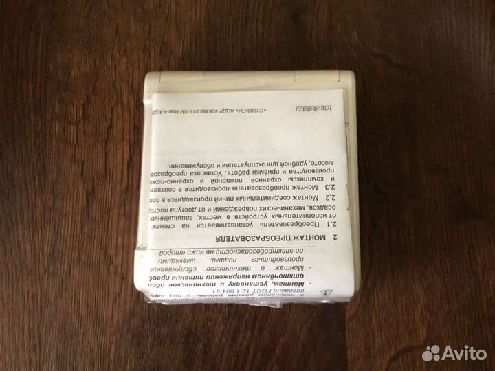 С2000-пи болид