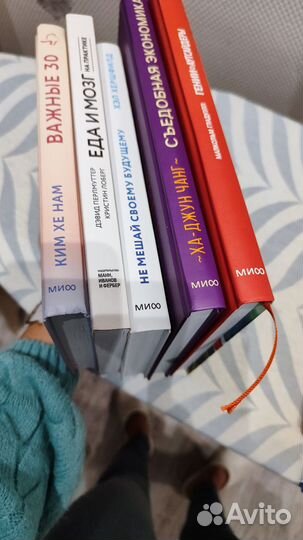 Книги издательства миф