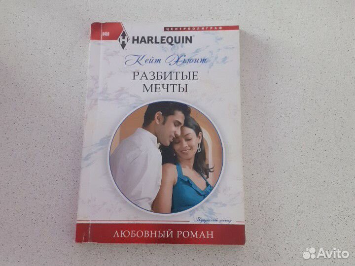 Любовные романы