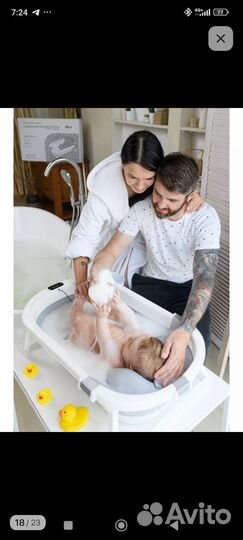 Ванночка для купания новорожденного
