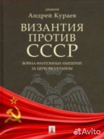 Религия - 1 (христианство)