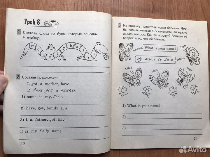 Рабочие тетради англ 2, 3, 4 класс Шереметьева
