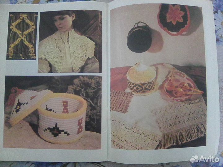Вязание