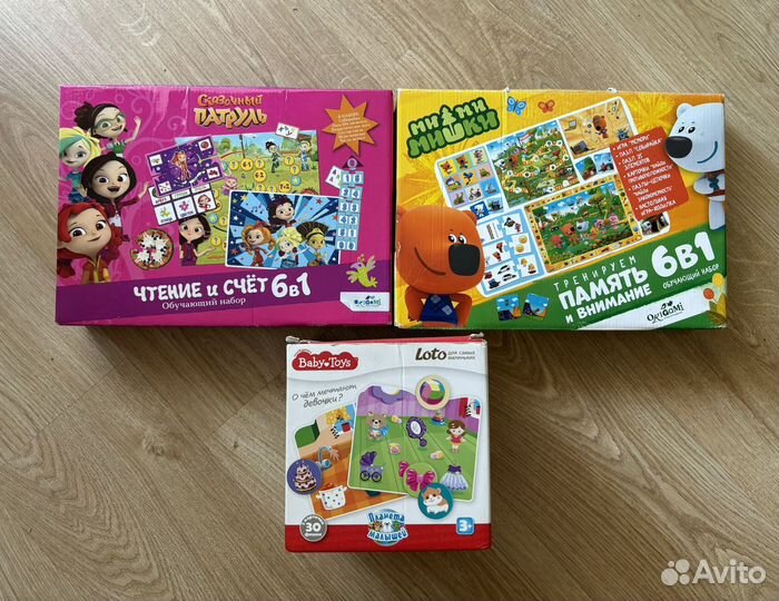 Детские игровые наборы
