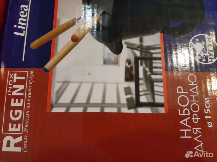 Набор для фондю