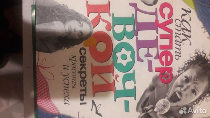 Книги для детей