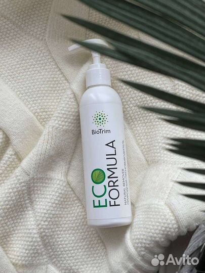 В наличии продукции Гринвей