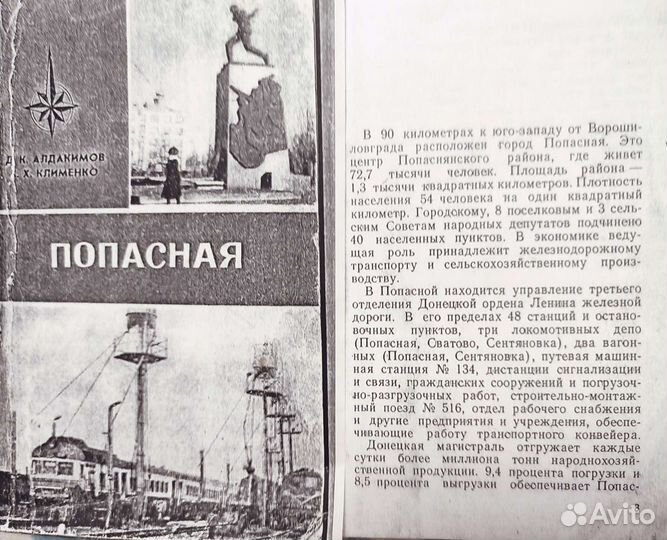 Путеводители Города Украины