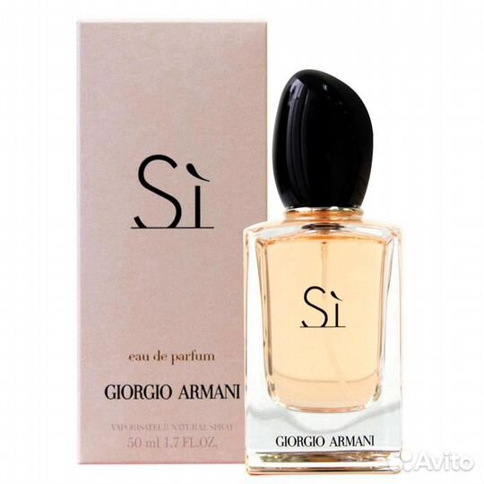 Духи Giorgio Armani Si