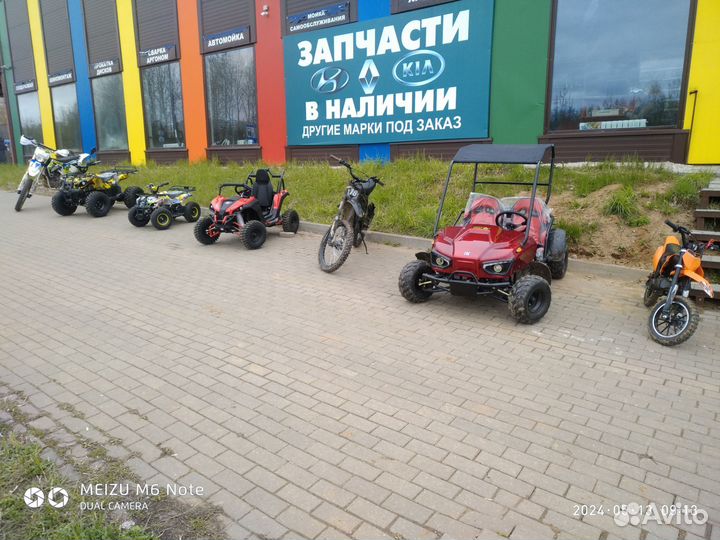 Прокат детских квадроциклов