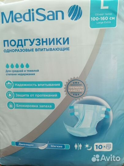 Средства личной гигиены