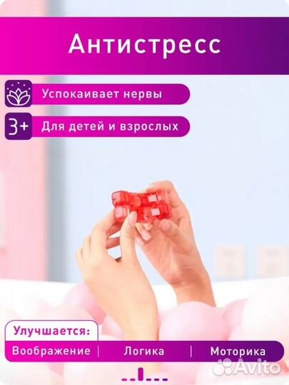 Игрушка антистрес кубик - конструктор Xiaomi mitu
