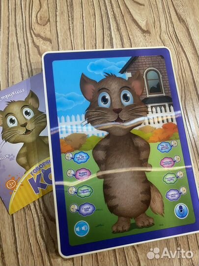 3D планшет для детей