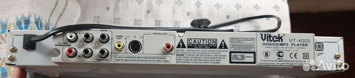 DVD плеер vitek