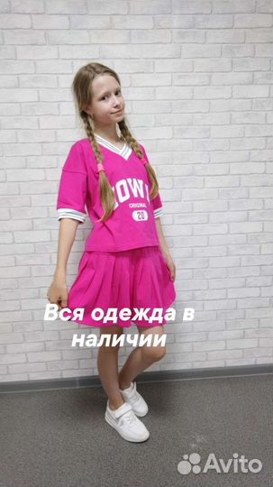 Костюм для девочки