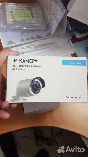 Камера видеонаблюдения уличная ip