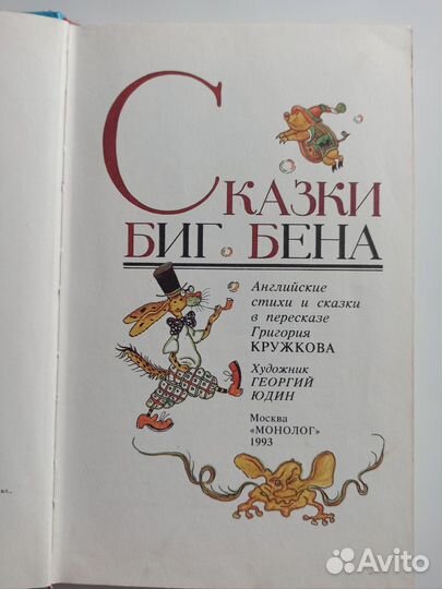 Книги детские сказки (часть 1)
