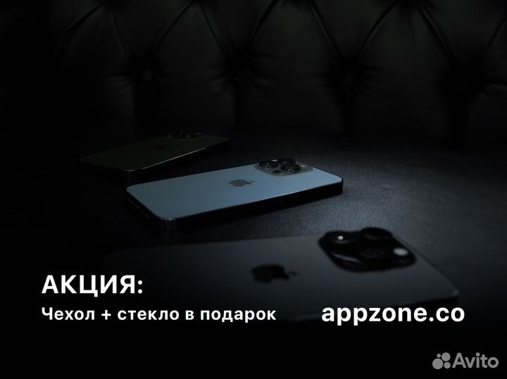 iPhone 14 Plus, 256 ГБ