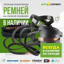 F009444 Подшипник оем для jonh deere (SKF,timken,I