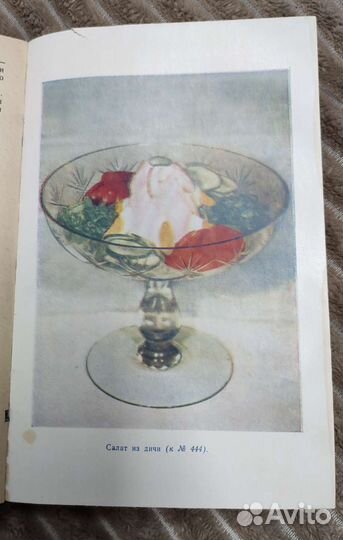 Книга Приготовление пищи П. Д. Гришин