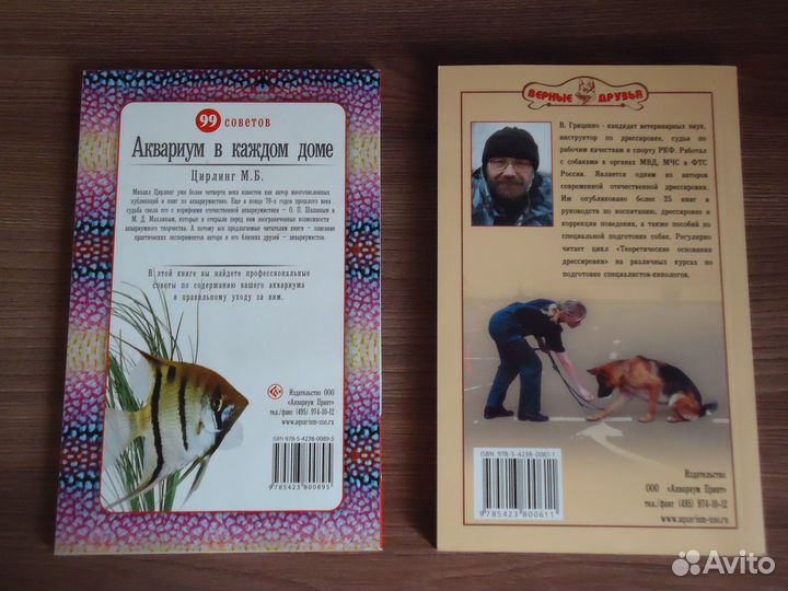 Продам книги