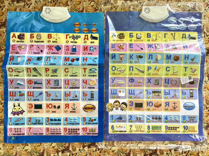 Говорящий алфавит интерактивный плакат + батарейки